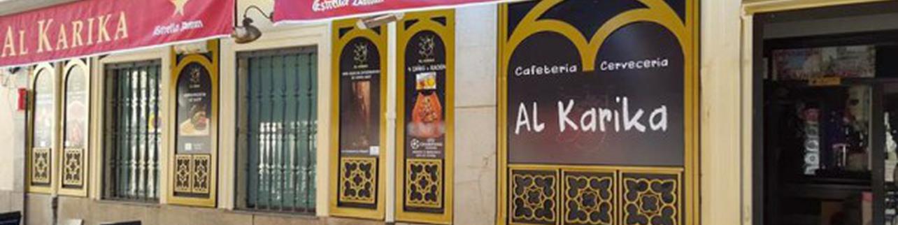 Al-Karika Al-Karika