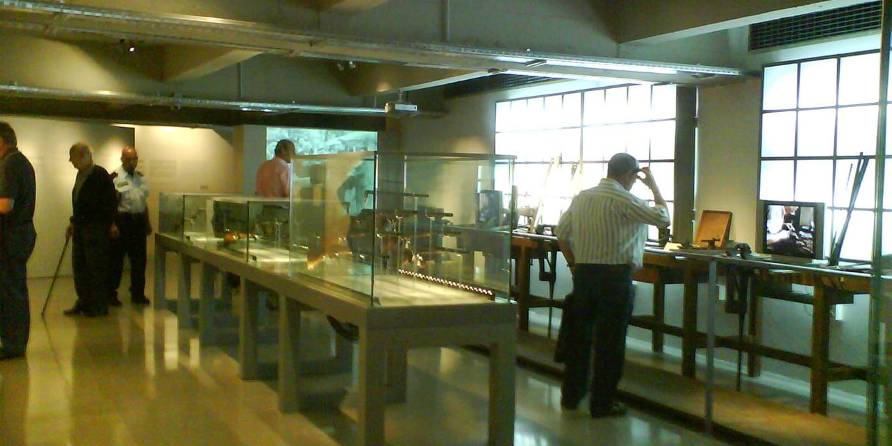 Museo de la Industria Armera Museo de la Industria Armera