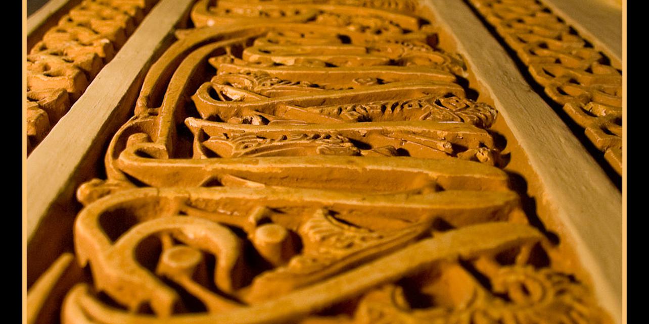 Palacete de la Najarra Palacete de la Najarra
