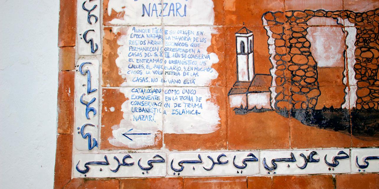 Barrio Nazarí Barrio Nazarí